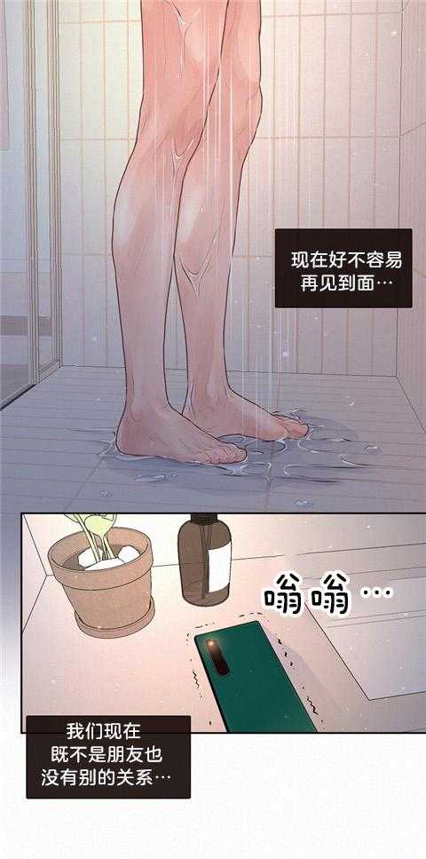 《勾引alpha的方法（全集）》漫画最新章节第175话_到底是什么？免费下拉式在线观看章节第【16】张图片