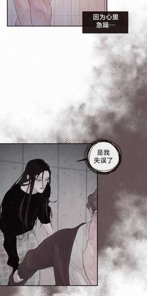 《勾引alpha的方法（全集）》漫画最新章节第175话_到底是什么？免费下拉式在线观看章节第【19】张图片