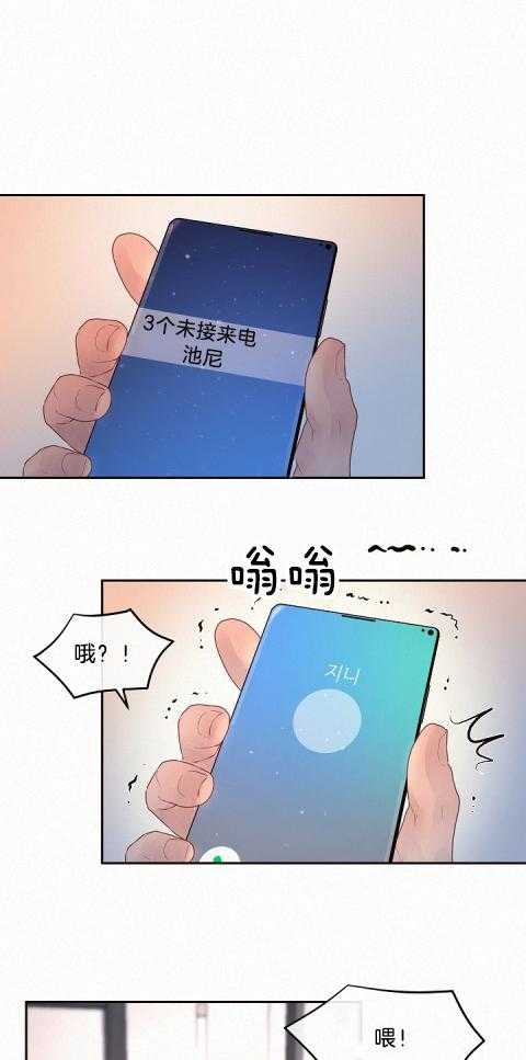 《勾引alpha的方法（全集）》漫画最新章节第175话_到底是什么？免费下拉式在线观看章节第【5】张图片