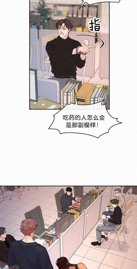 《勾引alpha的方法（全集）》漫画最新章节第177话_我就是疯子免费下拉式在线观看章节第【5】张图片