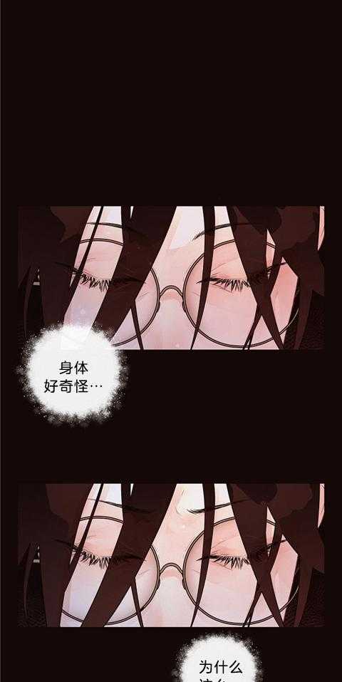 《勾引alpha的方法（全集）》漫画最新章节第178话_显性Omega免费下拉式在线观看章节第【17】张图片