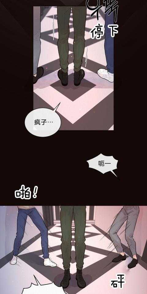 《勾引alpha的方法（全集）》漫画最新章节第178话_显性Omega免费下拉式在线观看章节第【11】张图片