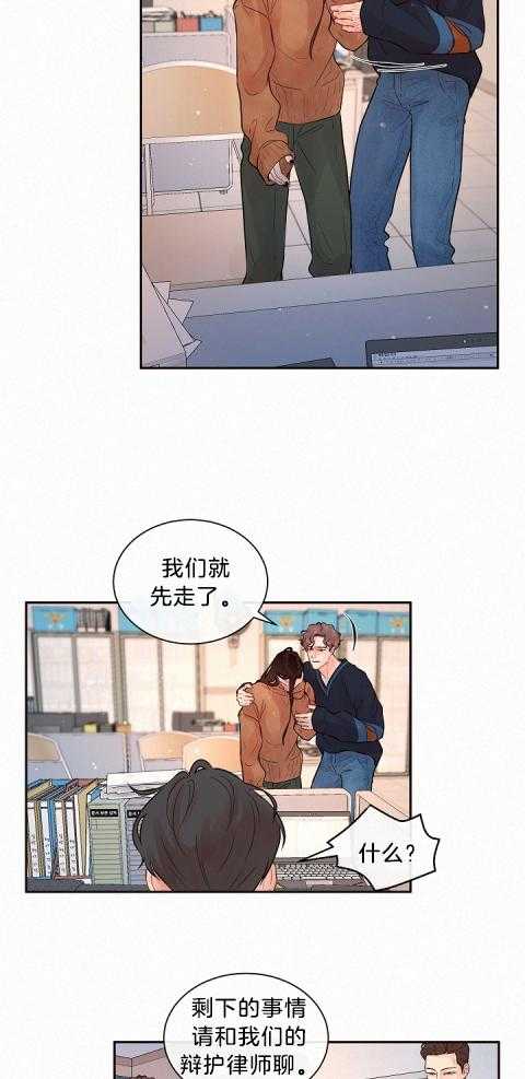 《勾引alpha的方法（全集）》漫画最新章节第179话_我需要你免费下拉式在线观看章节第【14】张图片