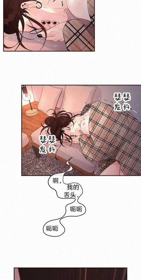 《勾引alpha的方法（全集）》漫画最新章节第182话_新的开始免费下拉式在线观看章节第【2】张图片