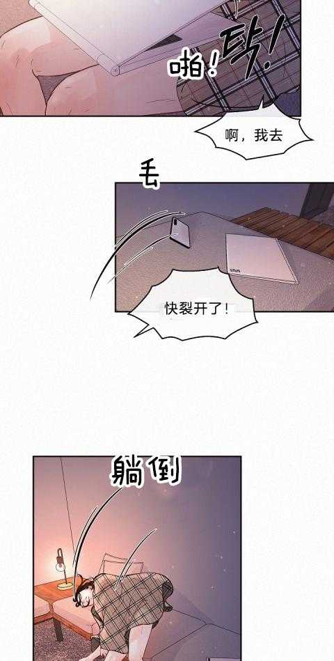 《勾引alpha的方法（全集）》漫画最新章节第182话_新的开始免费下拉式在线观看章节第【4】张图片