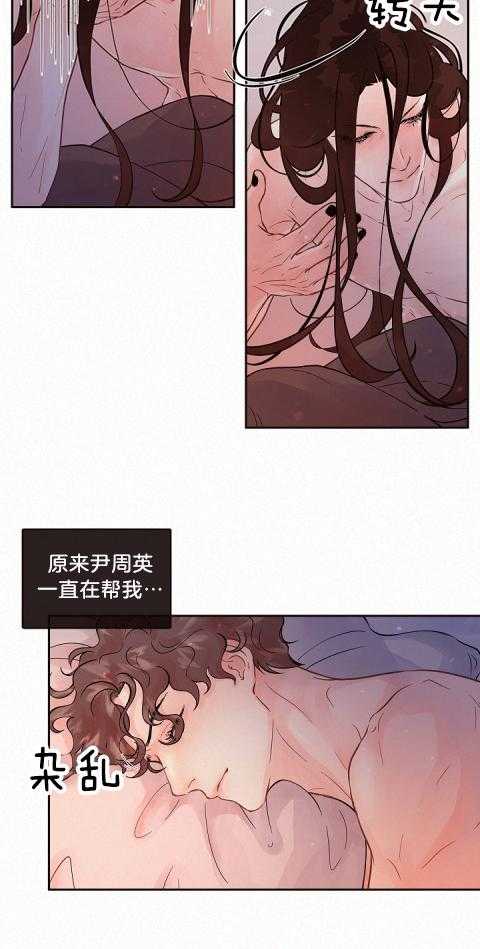 《勾引alpha的方法（全集）》漫画最新章节第182话_新的开始免费下拉式在线观看章节第【13】张图片