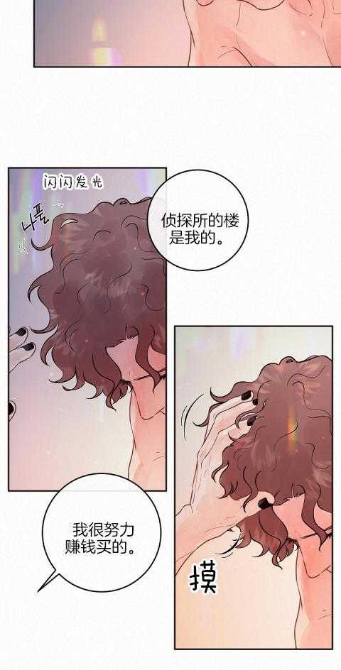 《勾引alpha的方法（全集）》漫画最新章节第188话_无法回应免费下拉式在线观看章节第【11】张图片