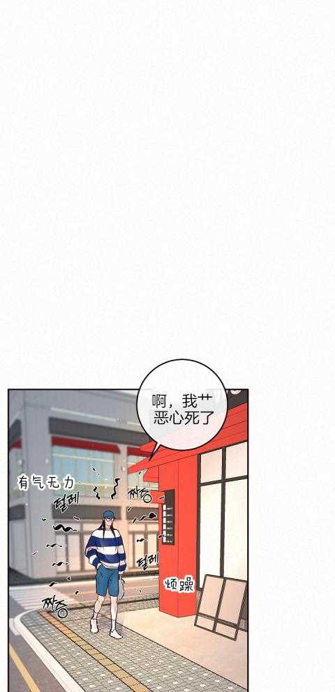 《勾引alpha的方法（全集）》漫画最新章节第188话_无法回应免费下拉式在线观看章节第【4】张图片