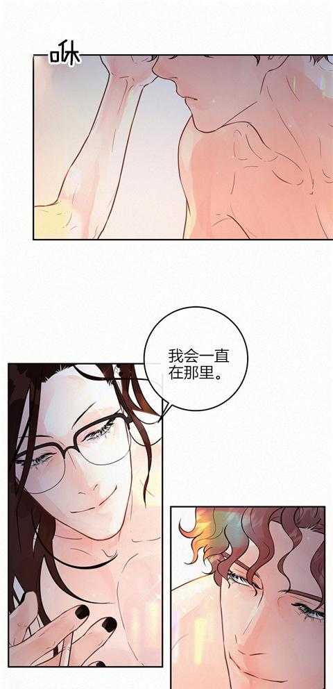 《勾引alpha的方法（全集）》漫画最新章节第188话_无法回应免费下拉式在线观看章节第【10】张图片