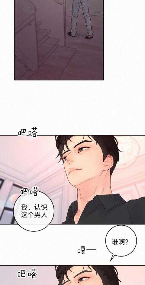 《勾引alpha的方法（全集）》漫画最新章节第189话_属于我免费下拉式在线观看章节第【5】张图片