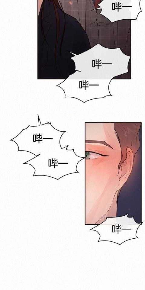 《勾引alpha的方法（全集）》漫画最新章节第190话_太喜欢免费下拉式在线观看章节第【14】张图片