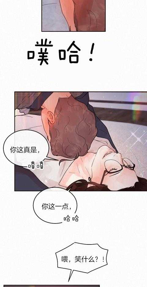 《勾引alpha的方法（全集）》漫画最新章节第190话_太喜欢免费下拉式在线观看章节第【4】张图片