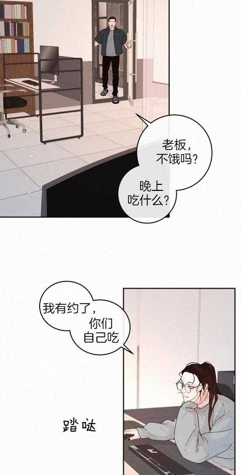 《勾引alpha的方法（全集）》漫画最新章节第191话_我们算什么免费下拉式在线观看章节第【13】张图片