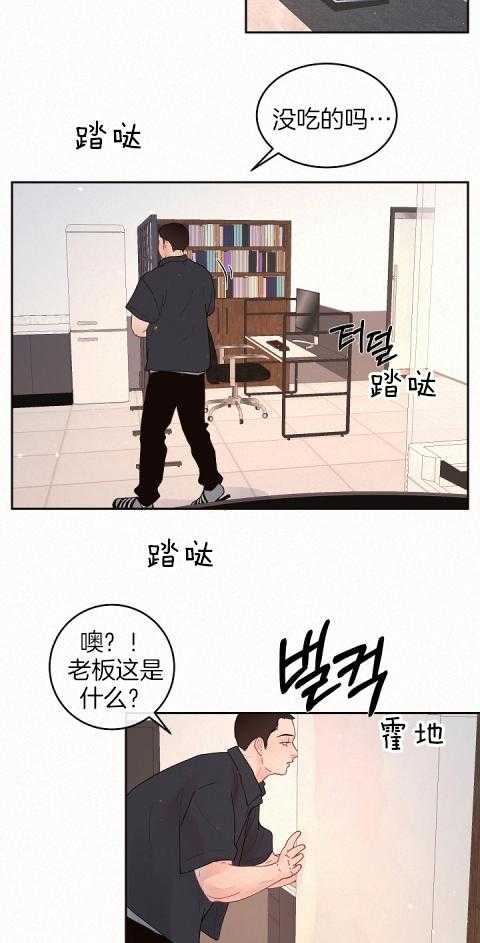 《勾引alpha的方法（全集）》漫画最新章节第191话_我们算什么免费下拉式在线观看章节第【12】张图片