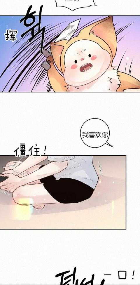 《勾引alpha的方法（全集）》漫画最新章节第192话_交往吧免费下拉式在线观看章节第【11】张图片