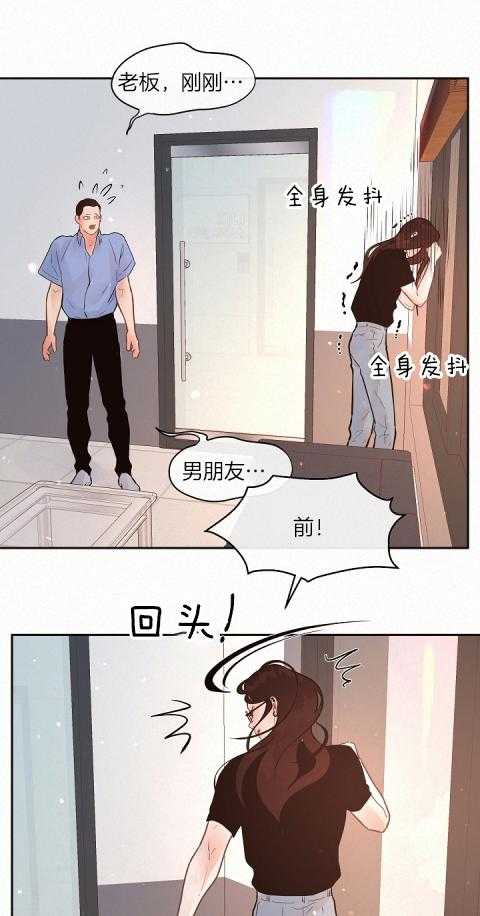 《勾引alpha的方法（全集）》漫画最新章节第193话_男朋友免费下拉式在线观看章节第【5】张图片