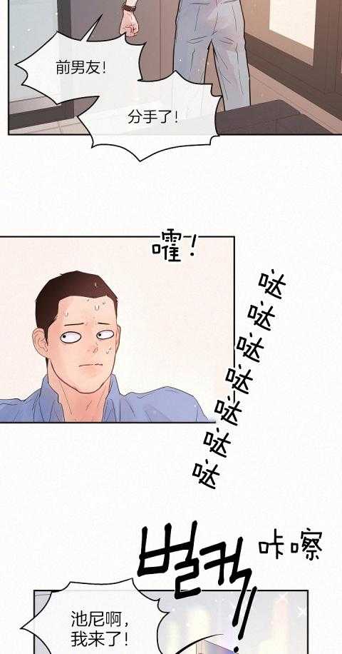 《勾引alpha的方法（全集）》漫画最新章节第193话_男朋友免费下拉式在线观看章节第【4】张图片