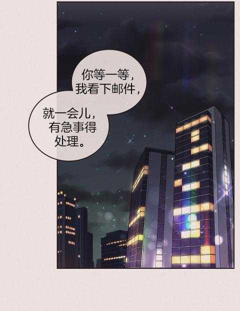 《勾引alpha的方法（全集）》漫画最新章节第194话_鼻塞免费下拉式在线观看章节第【15】张图片