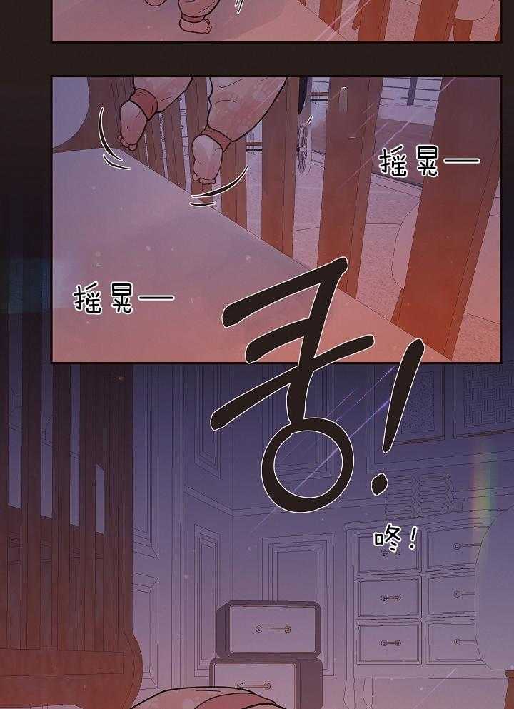 《勾引alpha的方法（全集）》漫画最新章节第196话_偷跑的娃免费下拉式在线观看章节第【9】张图片