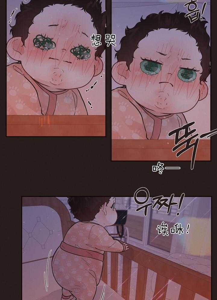 《勾引alpha的方法（全集）》漫画最新章节第196话_偷跑的娃免费下拉式在线观看章节第【10】张图片