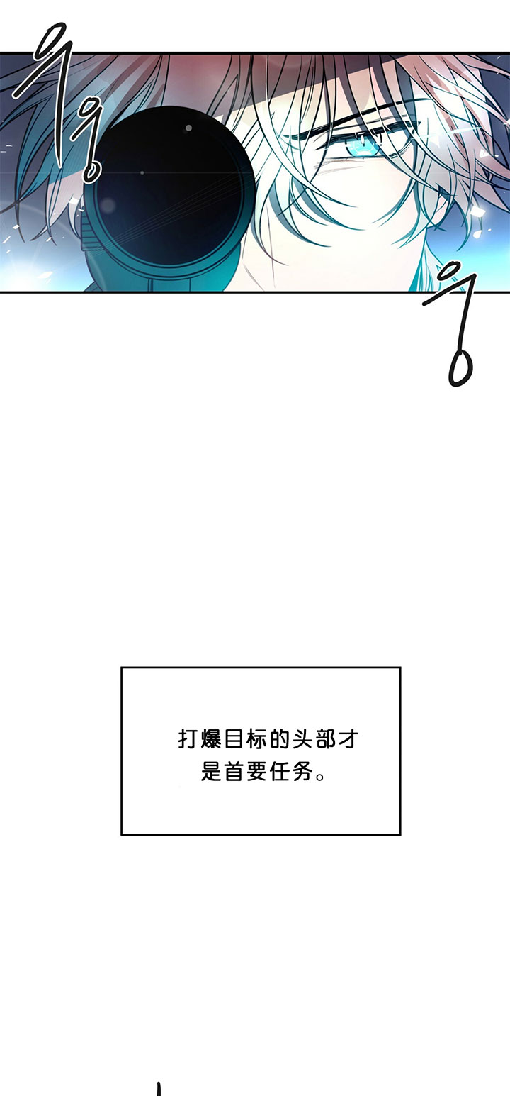 《不夜城（共2季）》漫画最新章节第1话_不夜城免费下拉式在线观看章节第【20】张图片