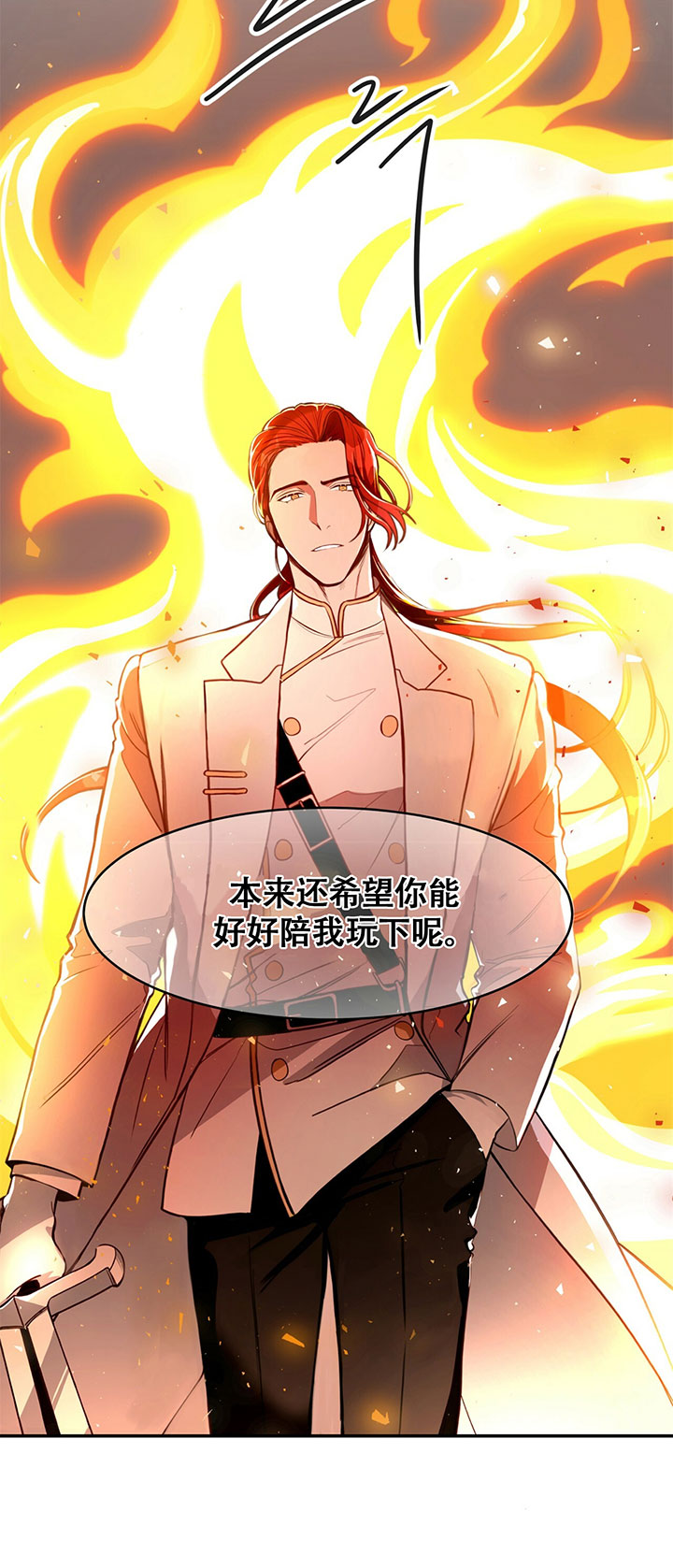 《不夜城（共2季）》漫画最新章节第1话_不夜城免费下拉式在线观看章节第【5】张图片