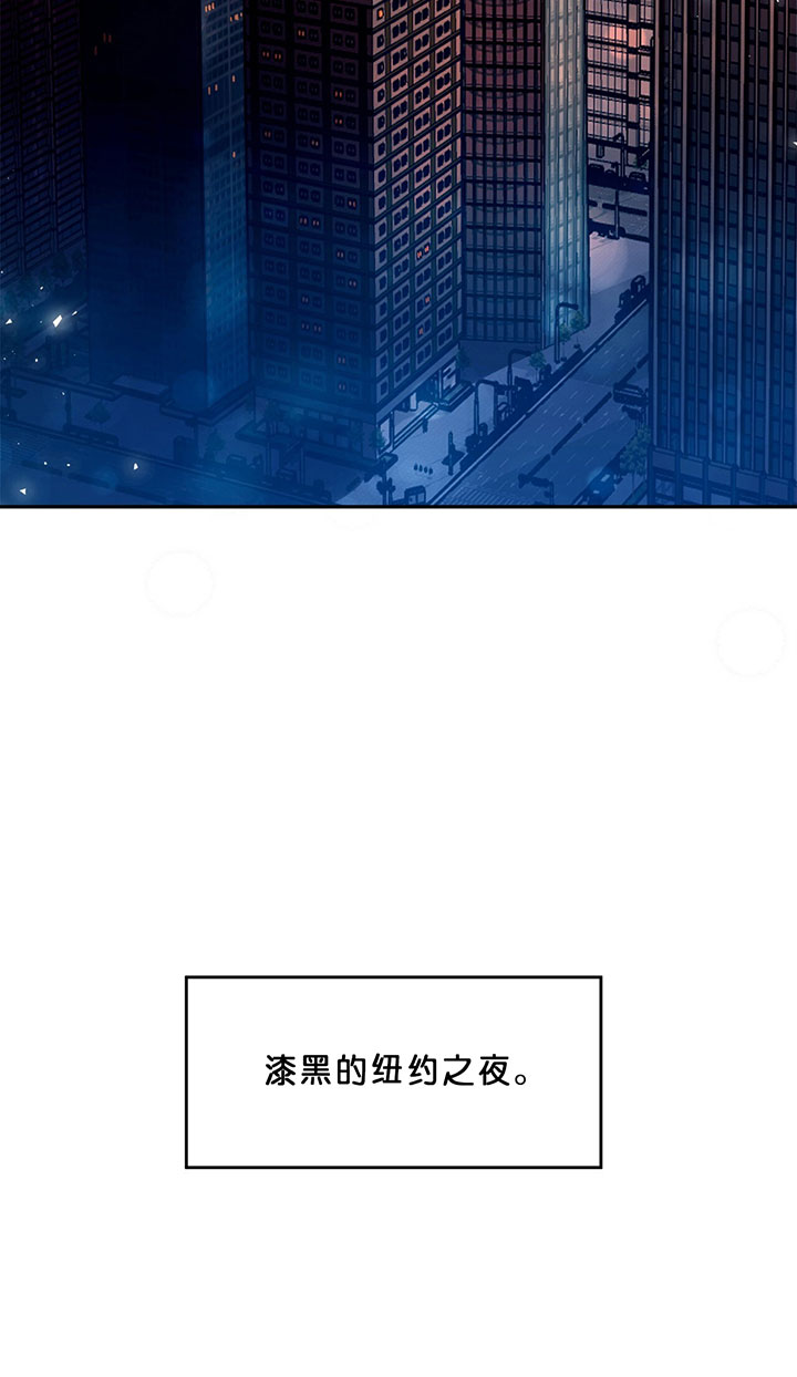 《不夜城（共2季）》漫画最新章节第1话_不夜城免费下拉式在线观看章节第【27】张图片