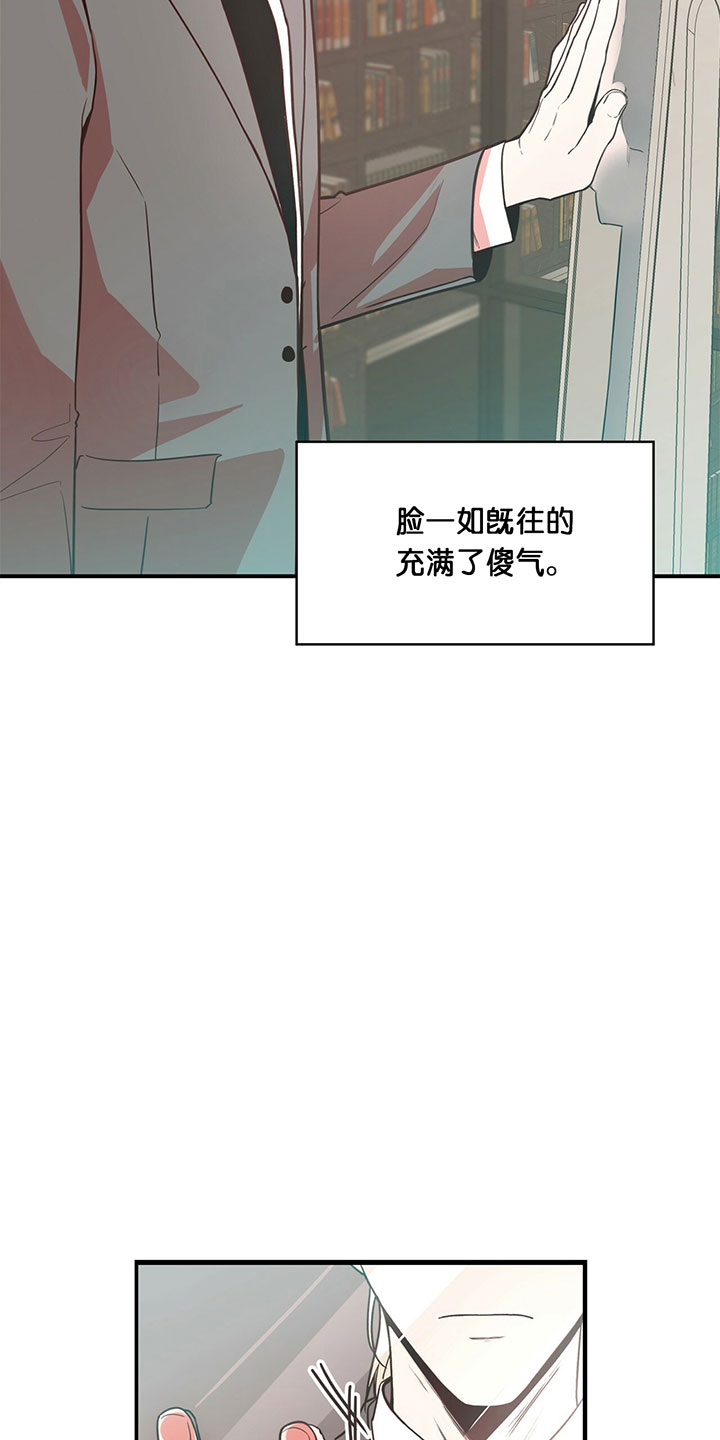 《不夜城（共2季）》漫画最新章节第2话_第二话恋人免费下拉式在线观看章节第【16】张图片