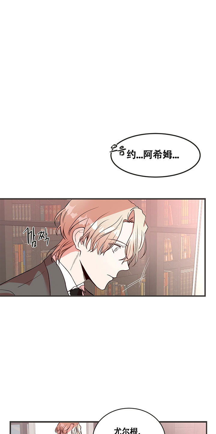 《不夜城（共2季）》漫画最新章节第2话_第二话恋人免费下拉式在线观看章节第【13】张图片