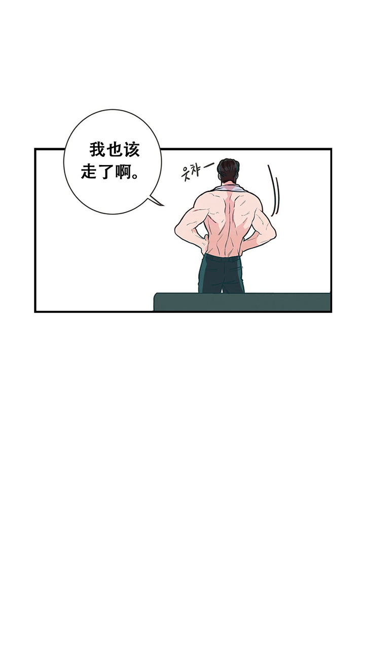 《不夜城（共2季）》漫画最新章节第3话_第三话工作免费下拉式在线观看章节第【8】张图片