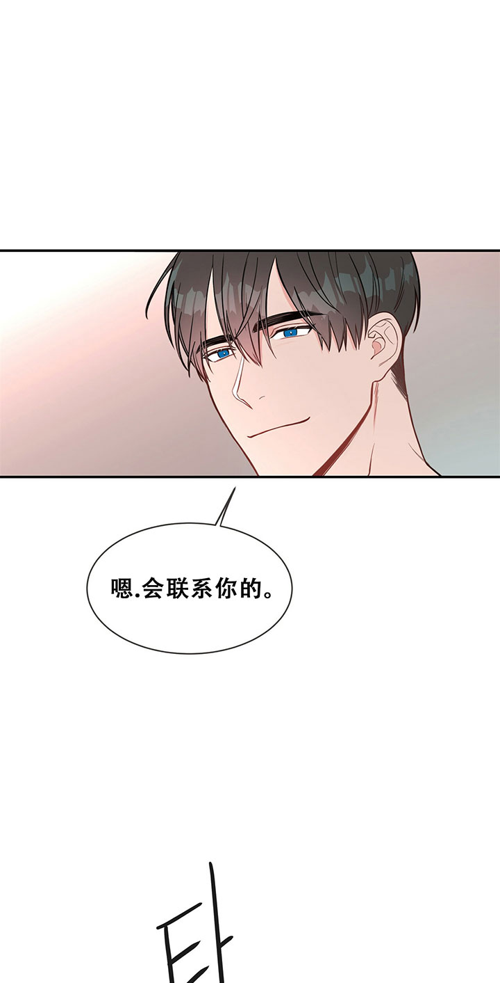 《不夜城（共2季）》漫画最新章节第3话_第三话工作免费下拉式在线观看章节第【15】张图片