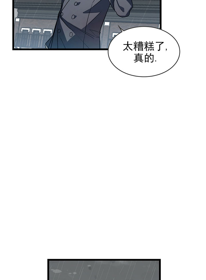 《不夜城（共2季）》漫画最新章节第4话_第四话目标免费下拉式在线观看章节第【11】张图片