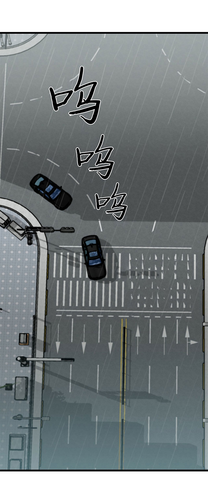 《不夜城（共2季）》漫画最新章节第4话_第四话目标免费下拉式在线观看章节第【8】张图片