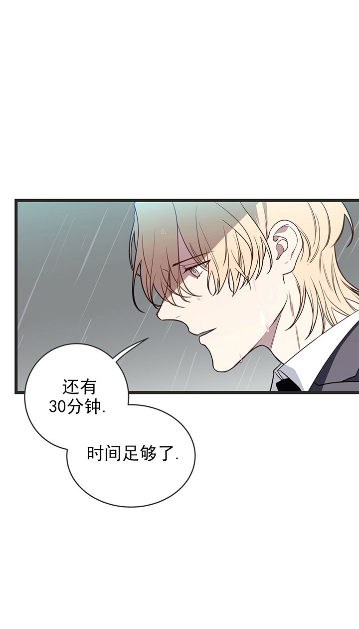 《不夜城（共2季）》漫画最新章节第4话_第四话目标免费下拉式在线观看章节第【17】张图片