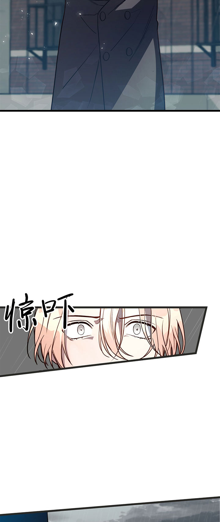 《不夜城（共2季）》漫画最新章节第5话_第五话中计免费下拉式在线观看章节第【3】张图片