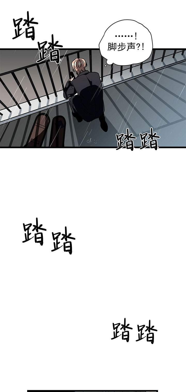 《不夜城（共2季）》漫画最新章节第5话_第五话中计免费下拉式在线观看章节第【10】张图片