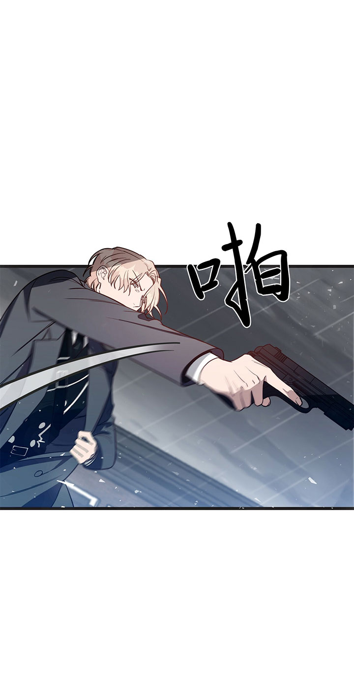 《不夜城（共2季）》漫画最新章节第6话_第六话围剿免费下拉式在线观看章节第【13】张图片