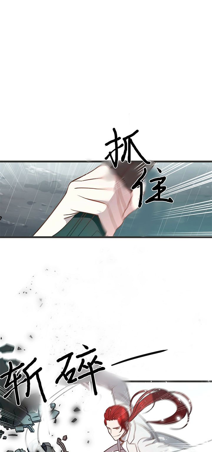 《不夜城（共2季）》漫画最新章节第7话_第七话我来免费下拉式在线观看章节第【8】张图片