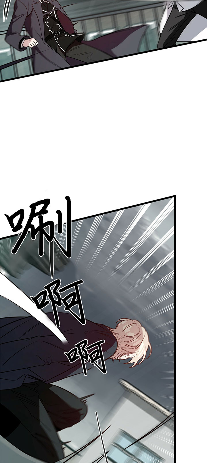 《不夜城（共2季）》漫画最新章节第7话_第七话我来免费下拉式在线观看章节第【10】张图片