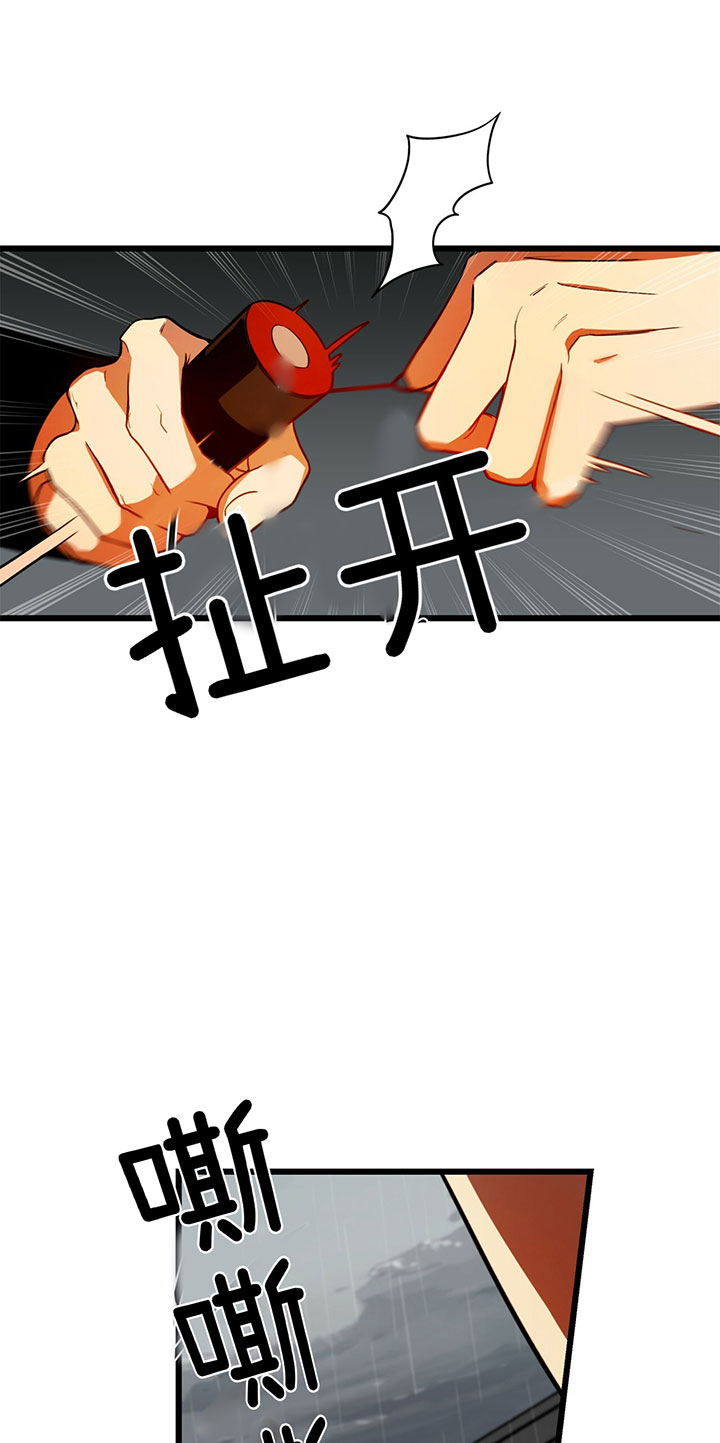 《不夜城（共2季）》漫画最新章节第8话_第八话压制免费下拉式在线观看章节第【12】张图片