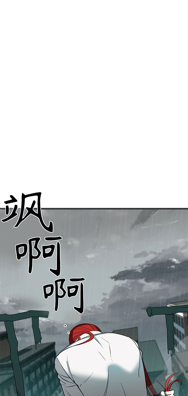 《不夜城（共2季）》漫画最新章节第8话_第八话压制免费下拉式在线观看章节第【4】张图片