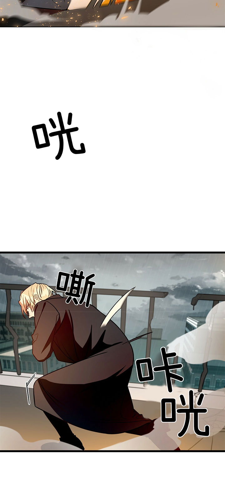 《不夜城（共2季）》漫画最新章节第8话_第八话压制免费下拉式在线观看章节第【13】张图片