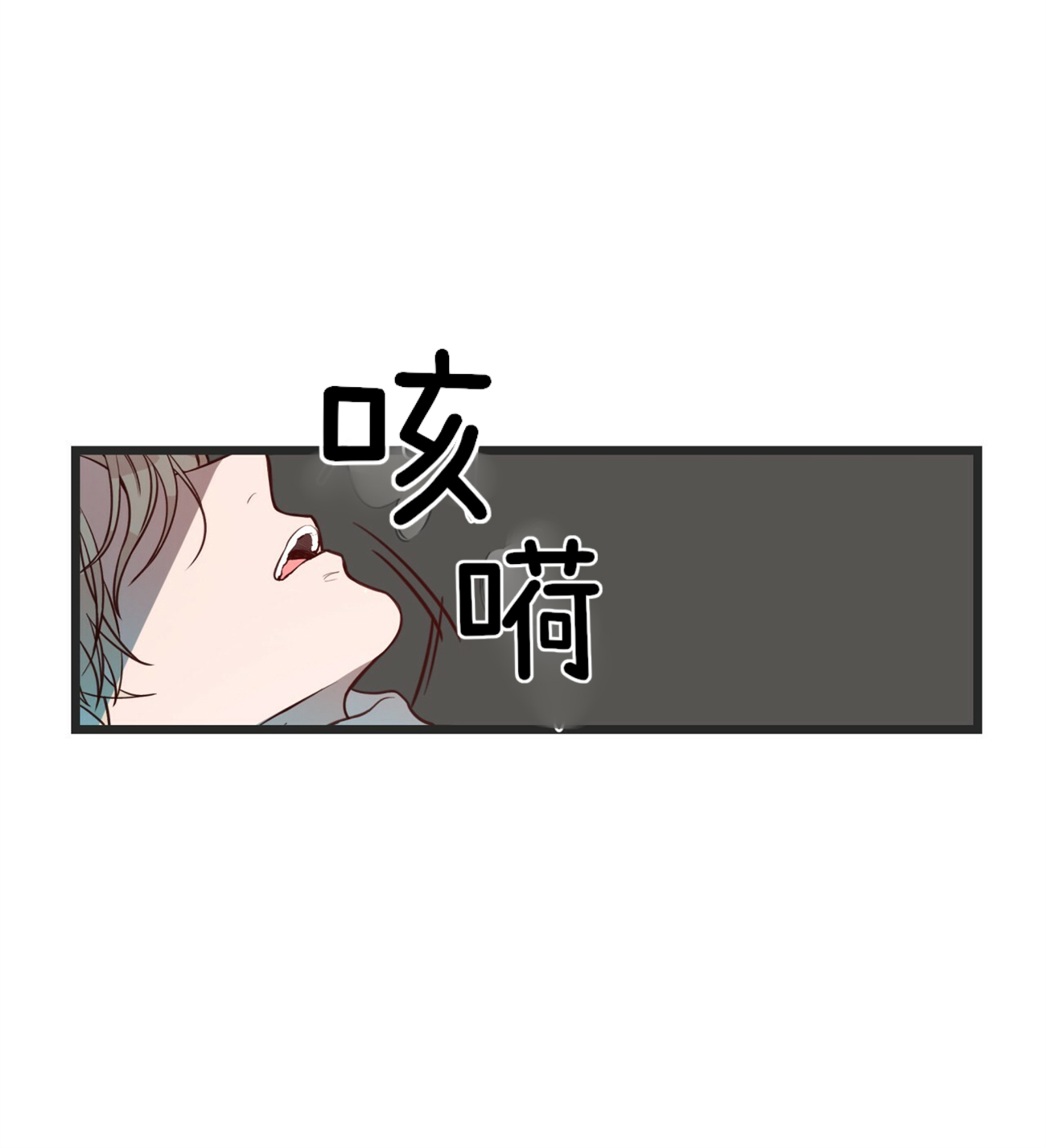 《不夜城（共2季）》漫画最新章节第9话_第九话坠楼免费下拉式在线观看章节第【21】张图片