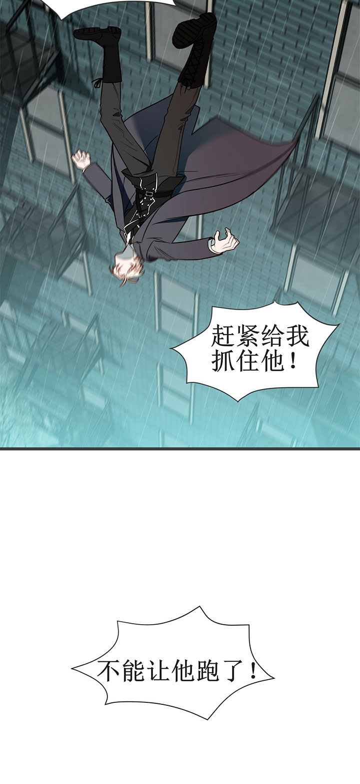 《不夜城（共2季）》漫画最新章节第9话_第九话坠楼免费下拉式在线观看章节第【6】张图片