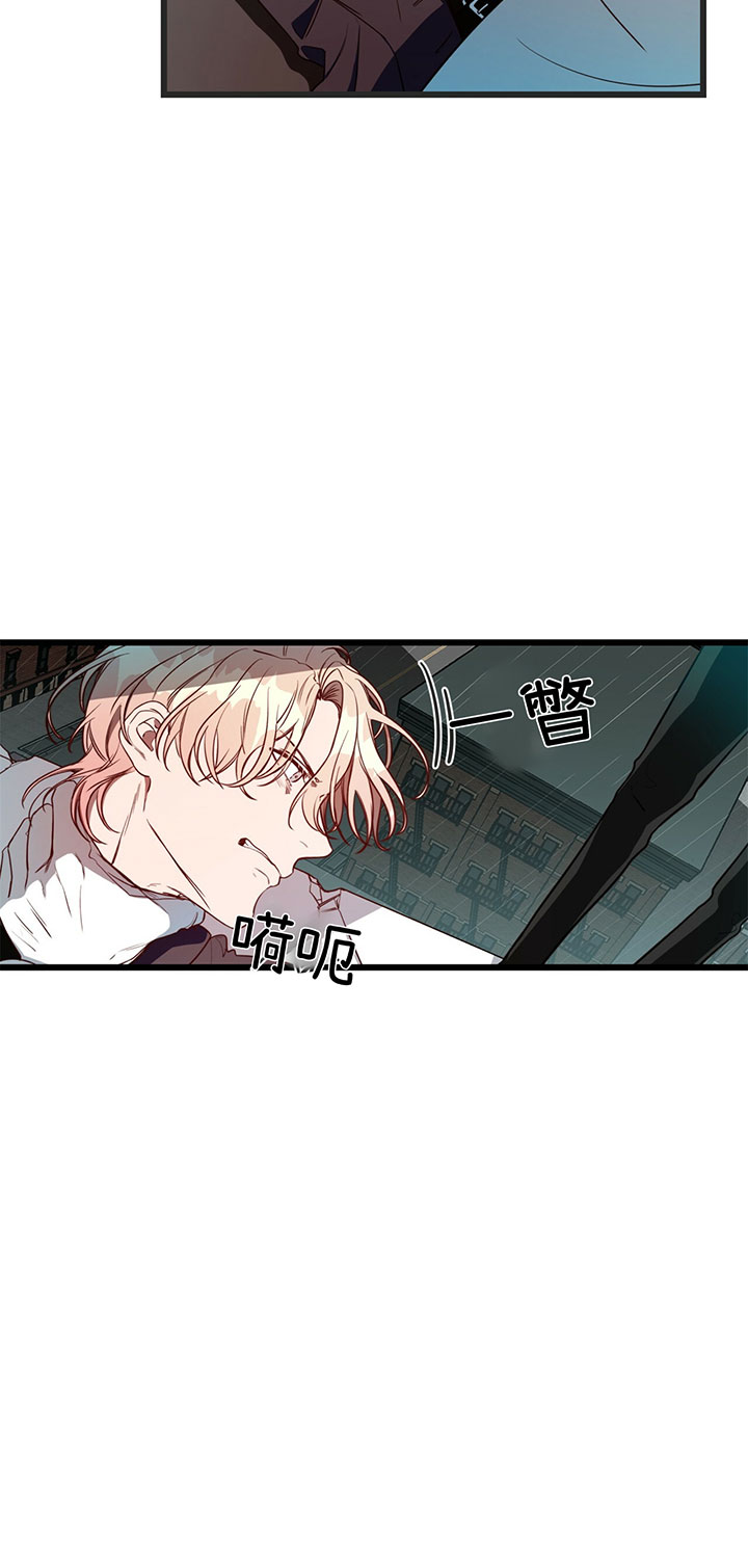 《不夜城（共2季）》漫画最新章节第9话_第九话坠楼免费下拉式在线观看章节第【17】张图片