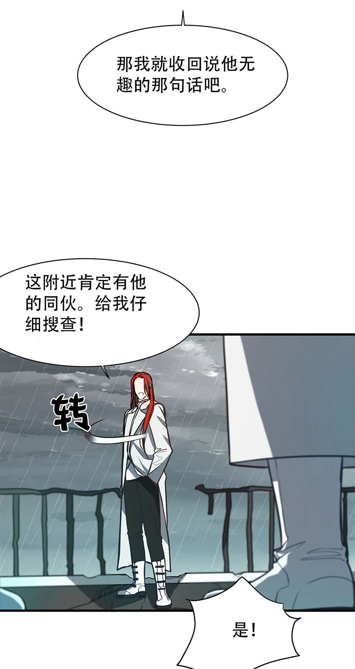 《不夜城（共2季）》漫画最新章节第10话_第十话逃生免费下拉式在线观看章节第【14】张图片