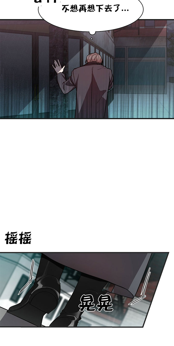 《不夜城（共2季）》漫画最新章节第10话_第十话逃生免费下拉式在线观看章节第【5】张图片