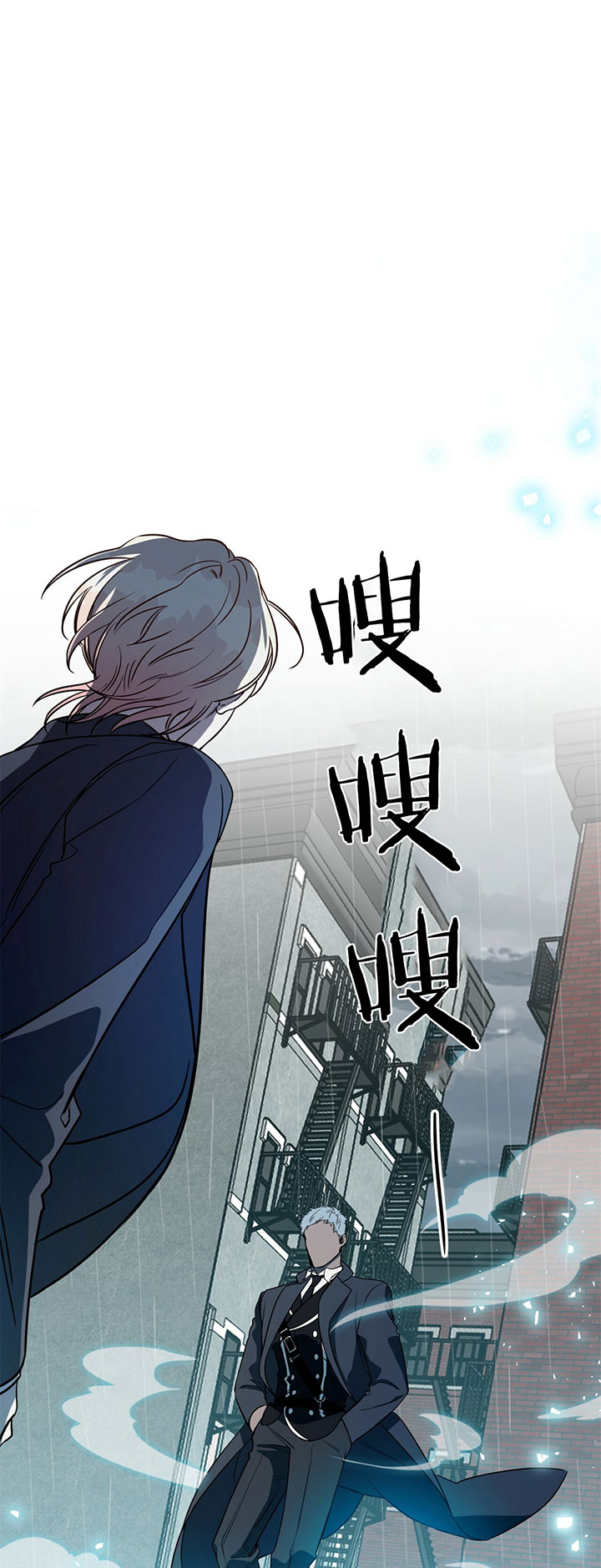 《不夜城（共2季）》漫画最新章节第10话_第十话逃生免费下拉式在线观看章节第【2】张图片