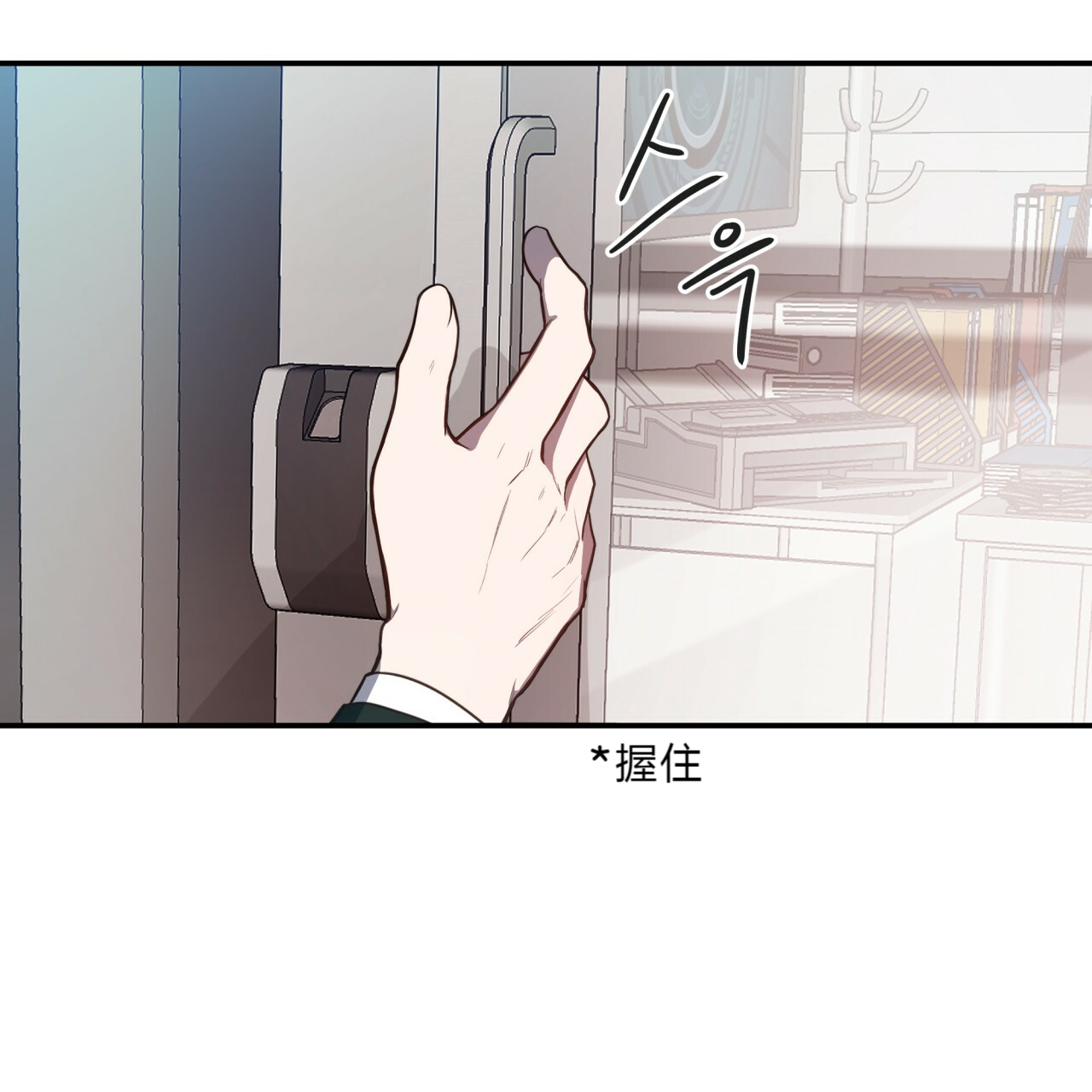 《不夜城（共2季）》漫画最新章节第13话_任务失败免费下拉式在线观看章节第【5】张图片