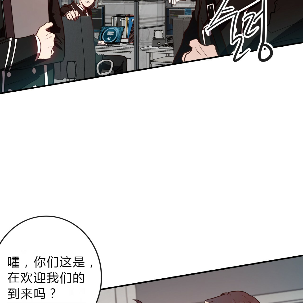 《不夜城（共2季）》漫画最新章节第13话_任务失败免费下拉式在线观看章节第【19】张图片